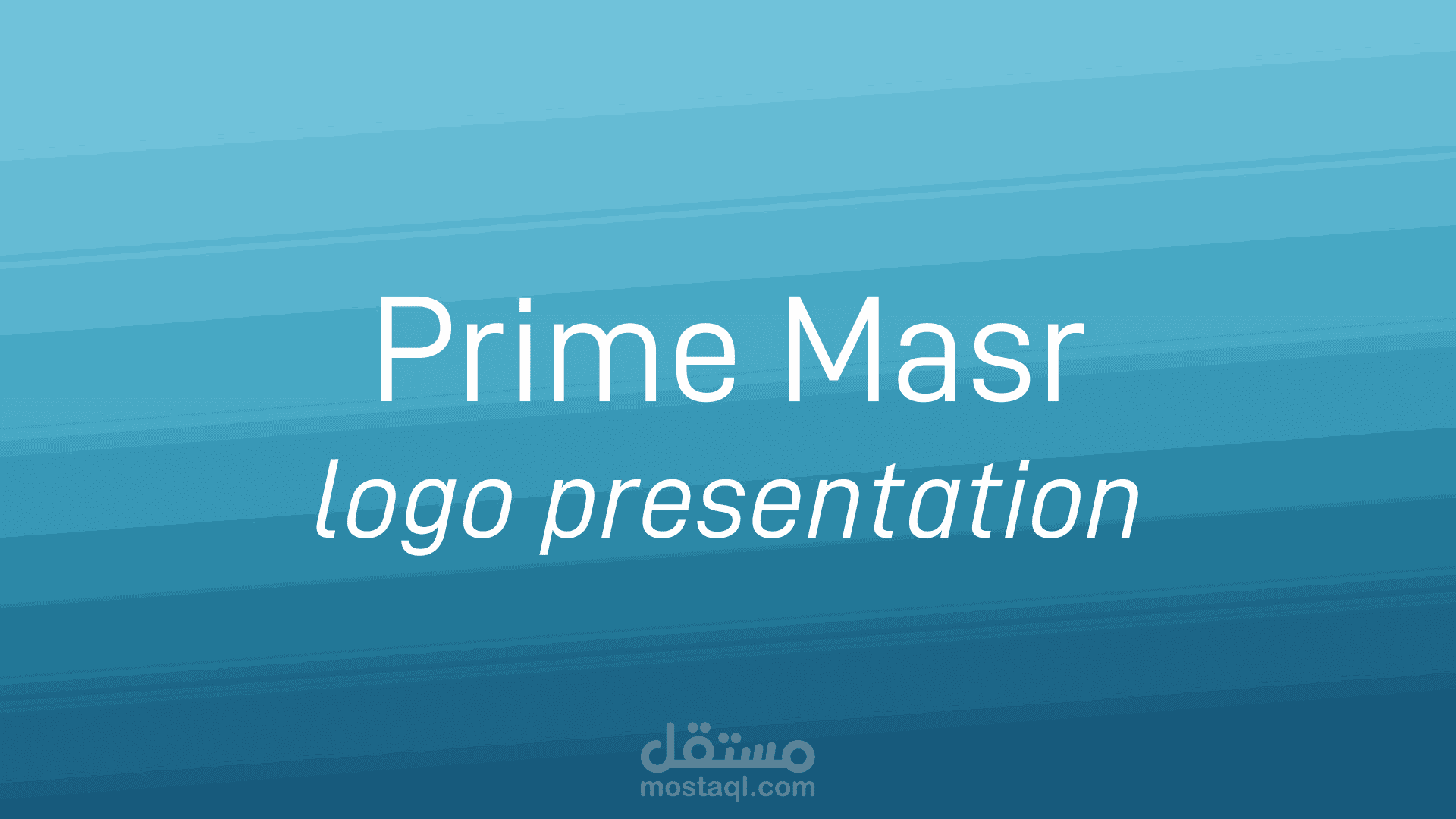 تصميم شعار