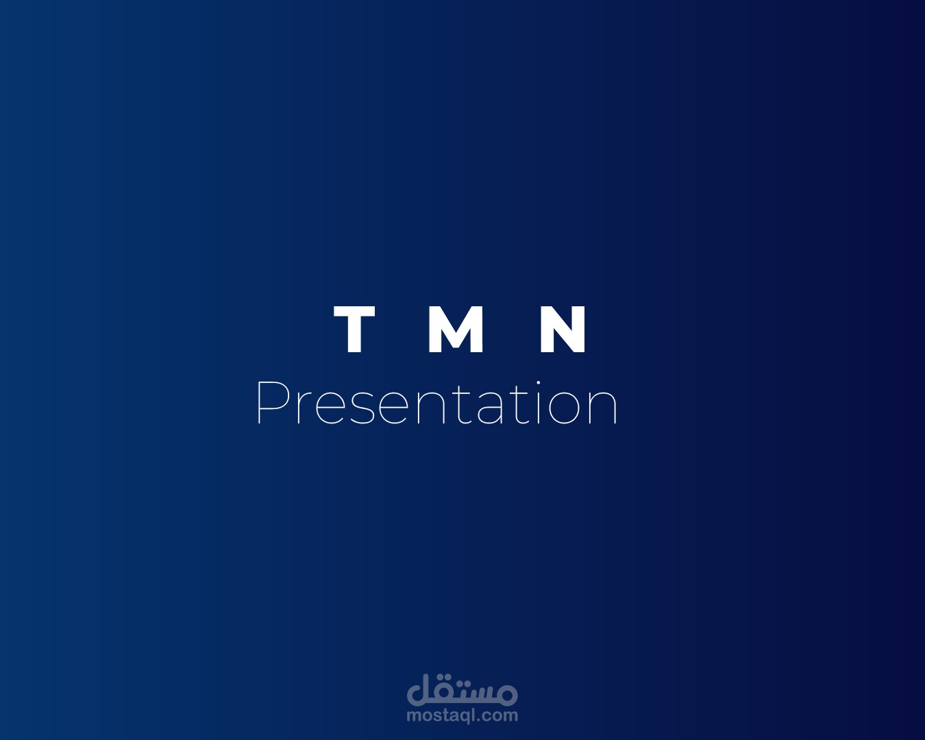 تصميم شعار