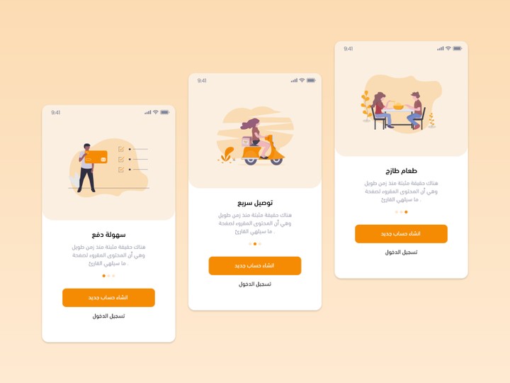 Onboarding screens- food app