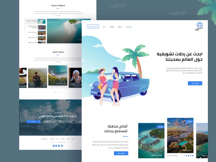 Travel landing page