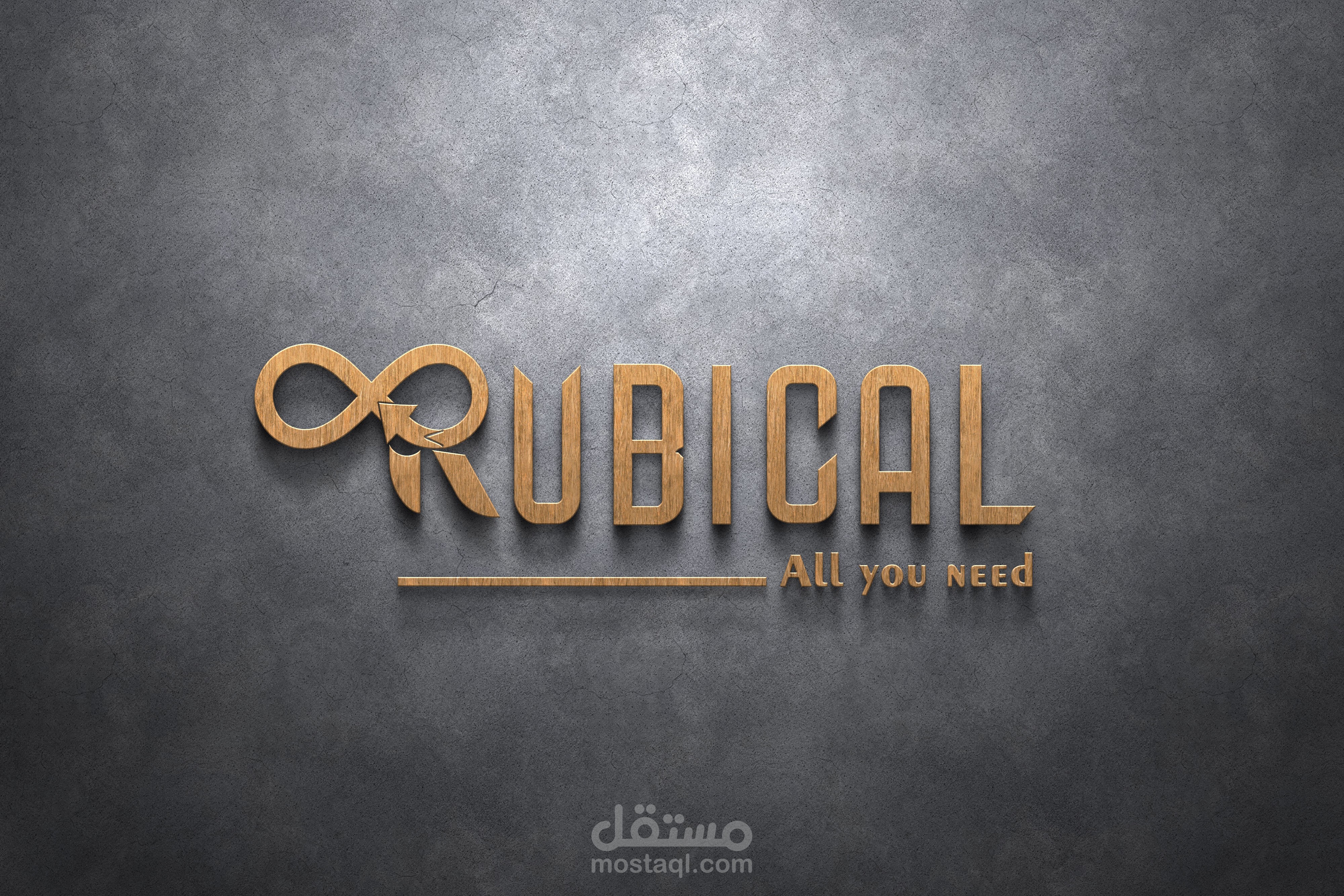 تصميم شعار متجر روبيكال (Rubical)