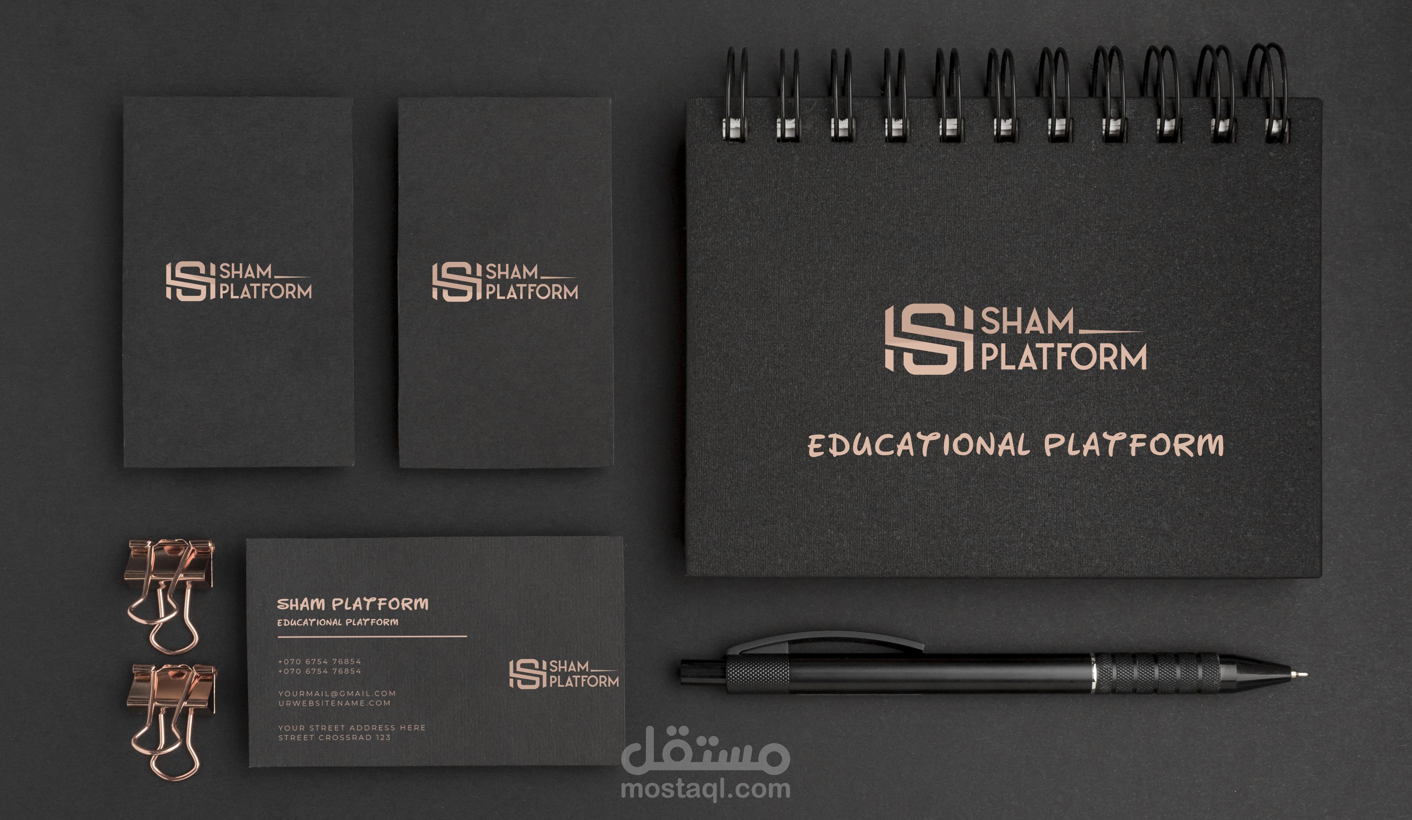 تصميم شعار منصة شام (Sham platform)