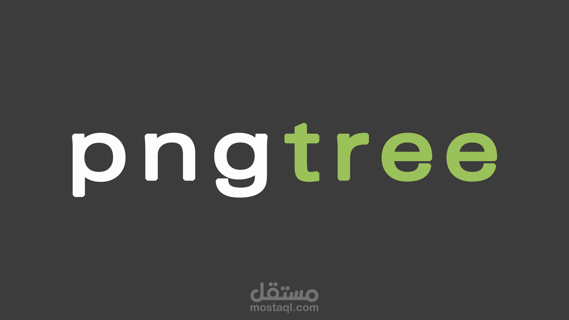 تصاميمي على موقع pngtree العالمي