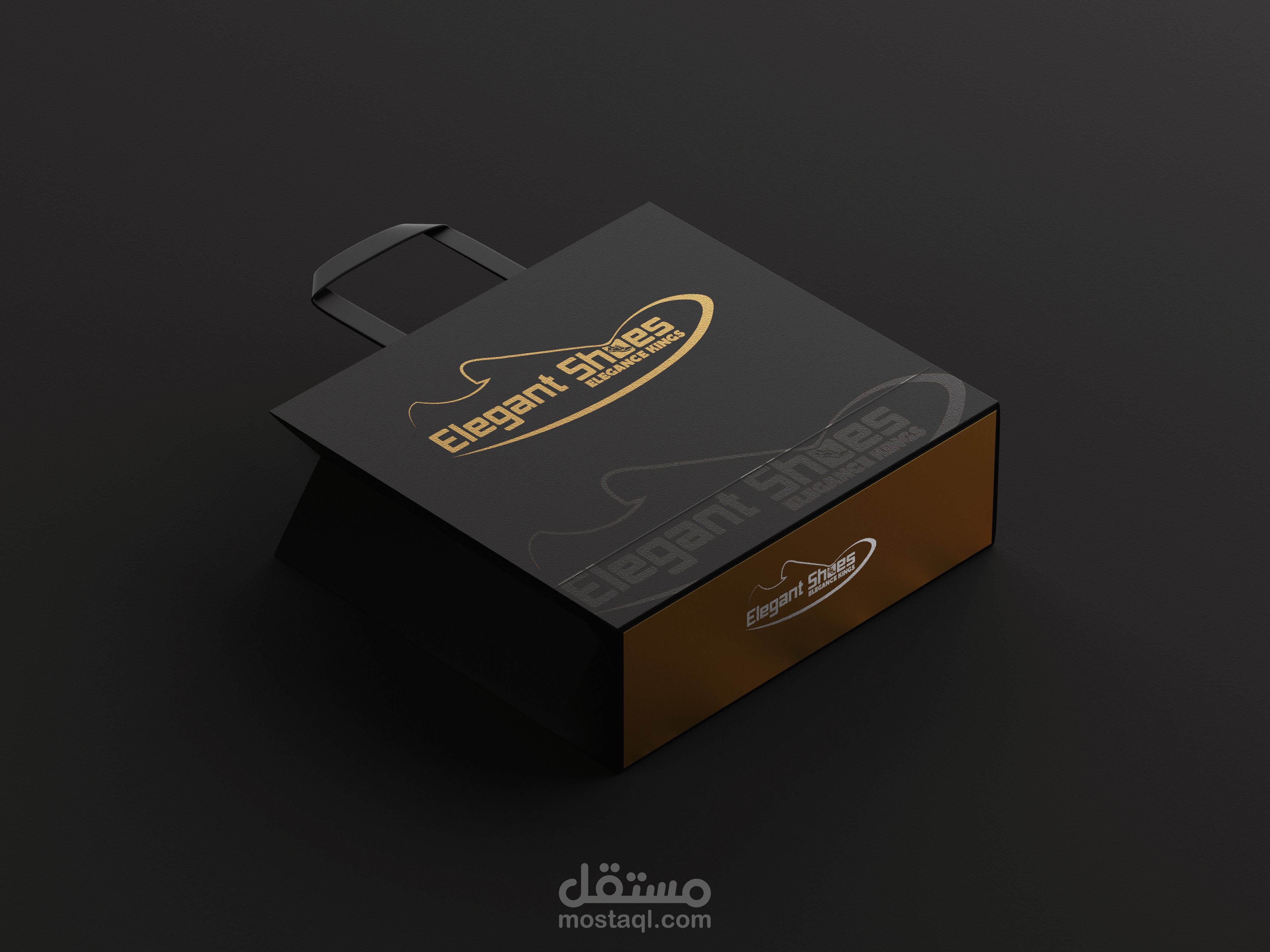 تصميم شعار الأنيق للأحذية (elegant shoes)