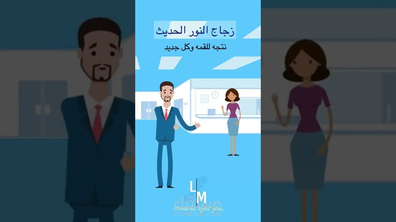 موشن جرافيك زجاج النور الحديث لديكورات المنزل.