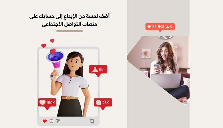 مونتاج فيديوهات ريلز قصيرة على الانستغرام واليوتيوب