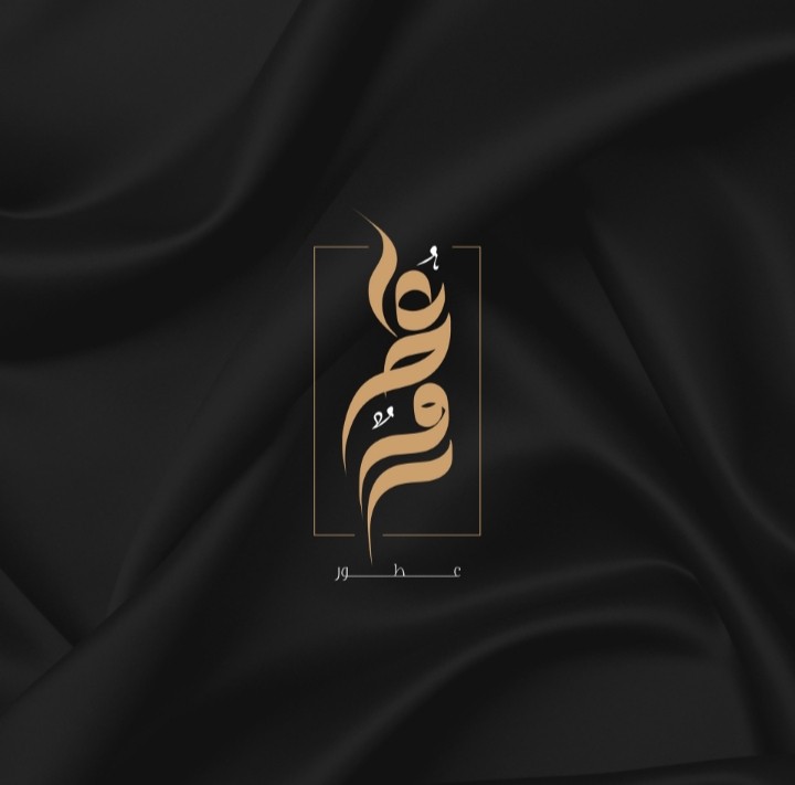 عطور تايبوجرافي لوجو