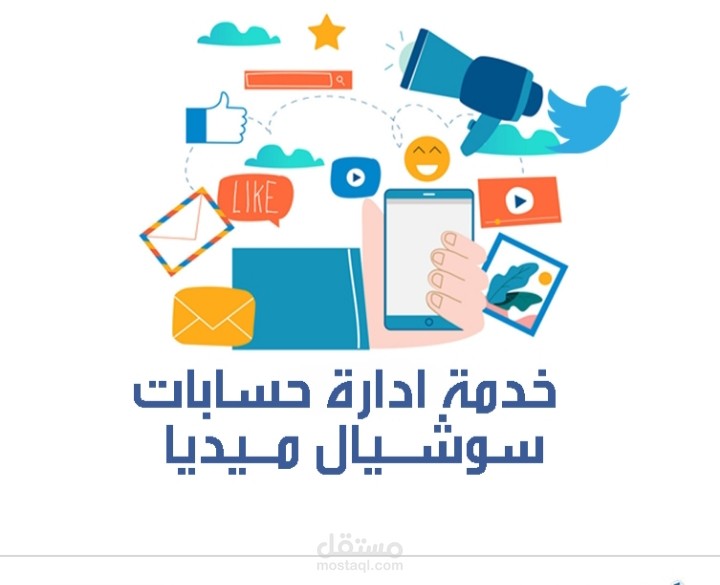 ( برنامج يستخدم لإجراء حسابات يسيرة أو متقدمة )