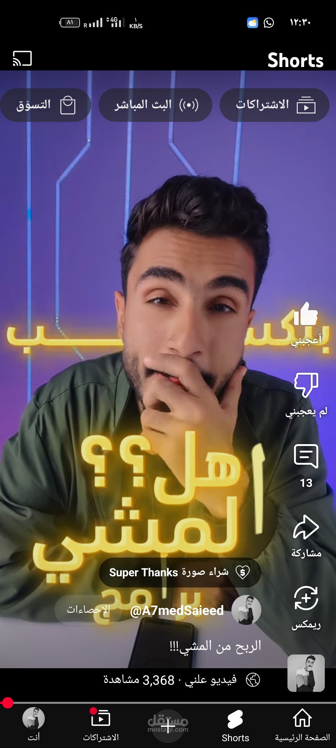 فيديو تعليمي