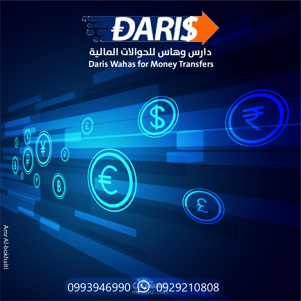 Daris wahas for money transfers