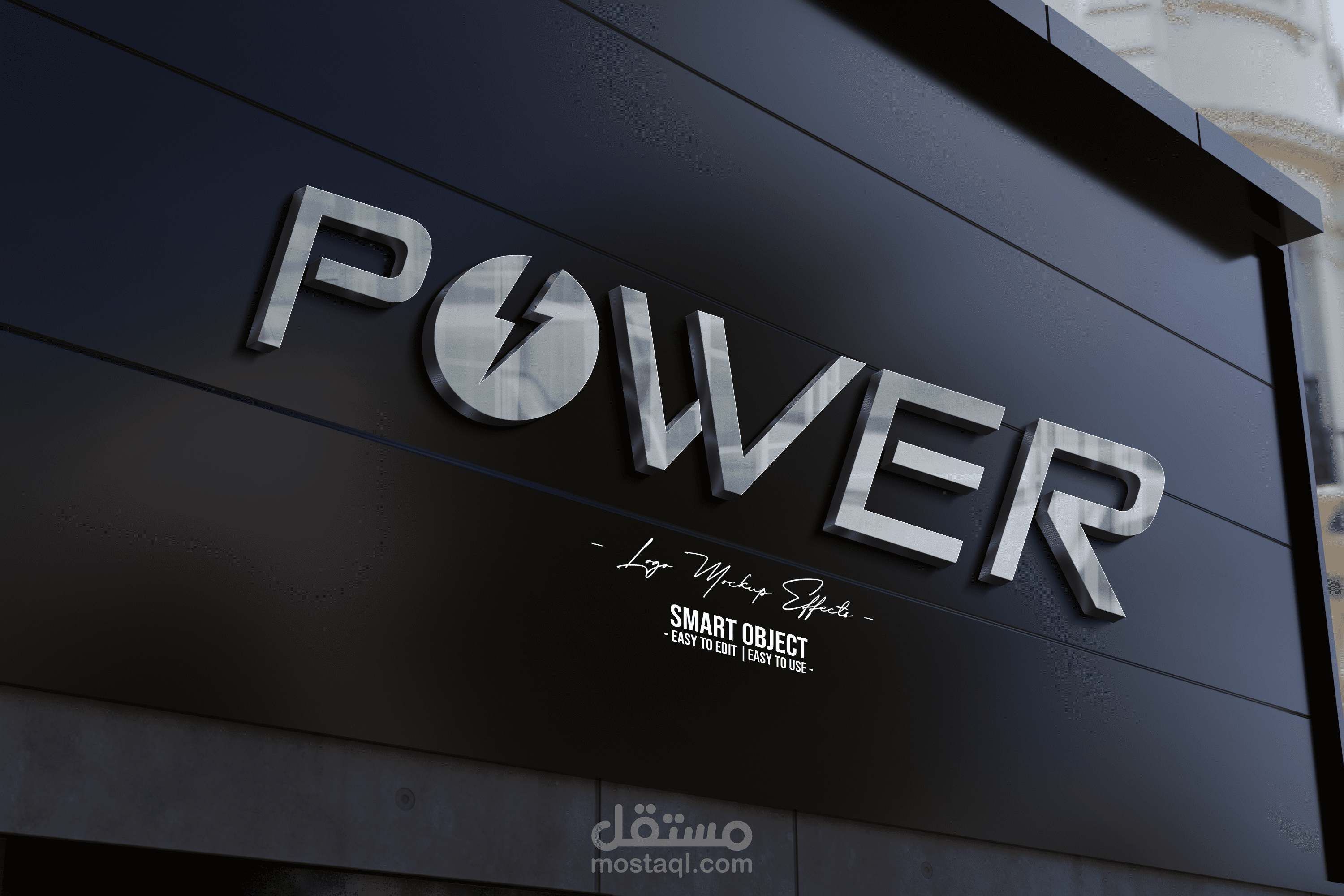 شعار لشركة power للكهرباء