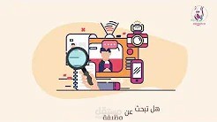 موشن جرافيك esay shop