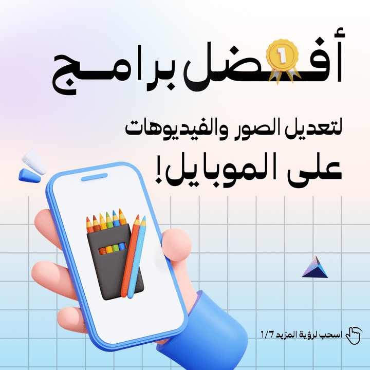 بوست انستجرام - سوشيال ميديا - social media designs