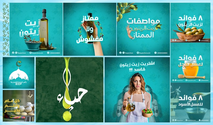 تصميمات سوشيال ميديا متنوعة - Social Media Designs