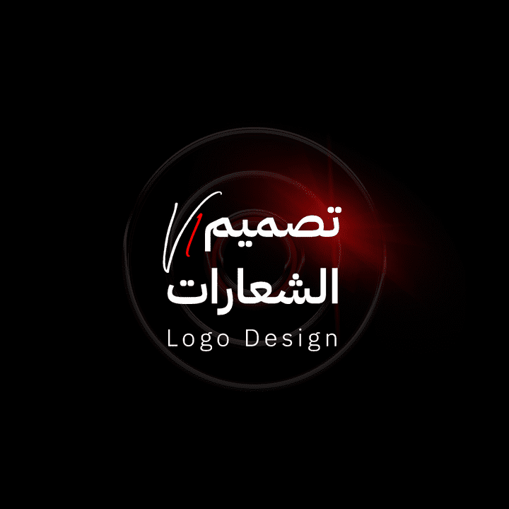 مجموعة شعارات - Logofolio V. 01