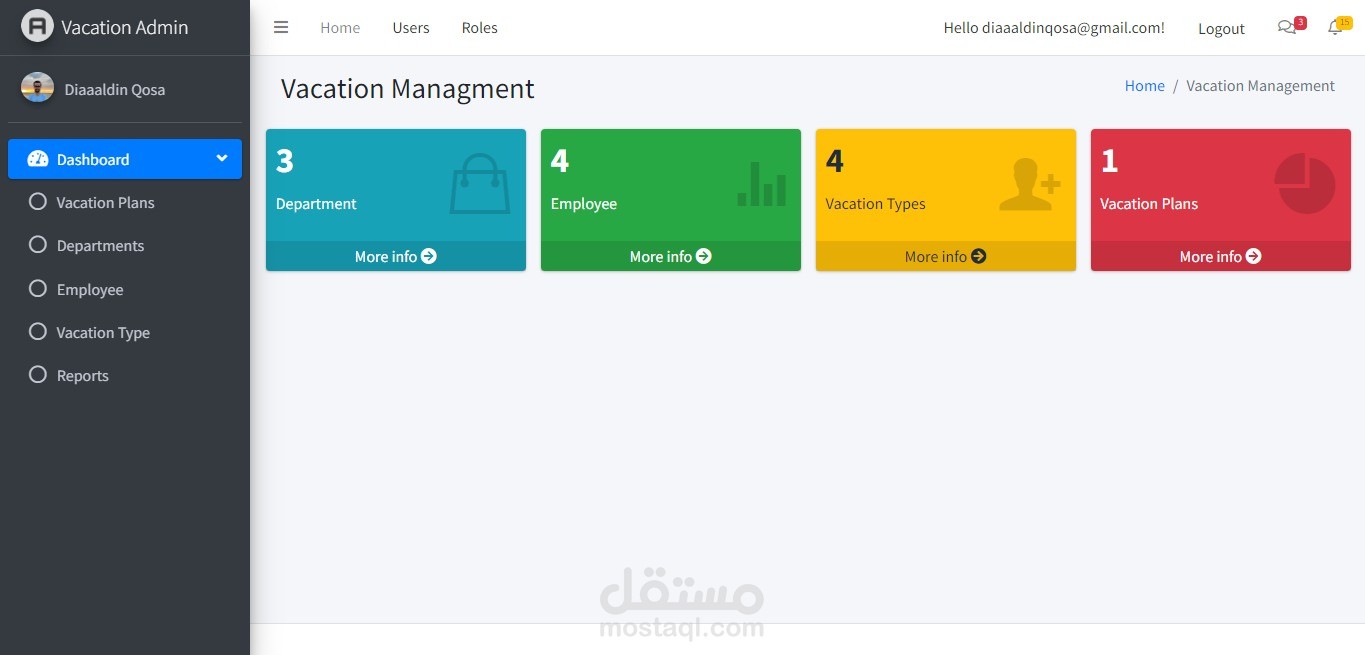 Vacation Management مشروع