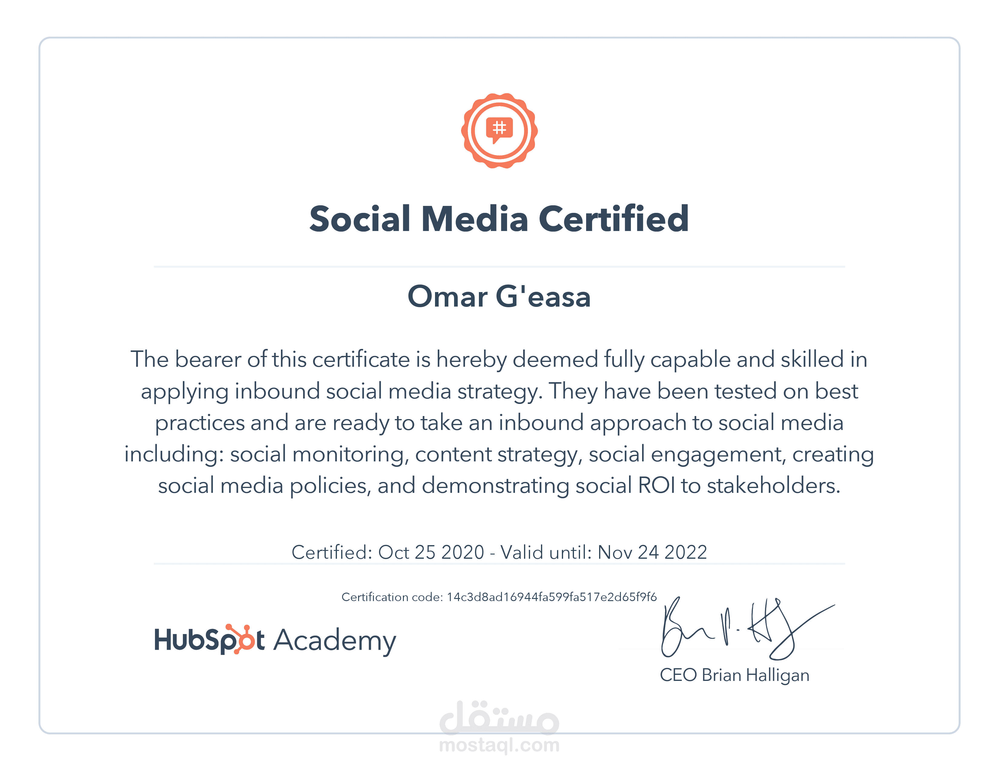 My certificates | مستقل