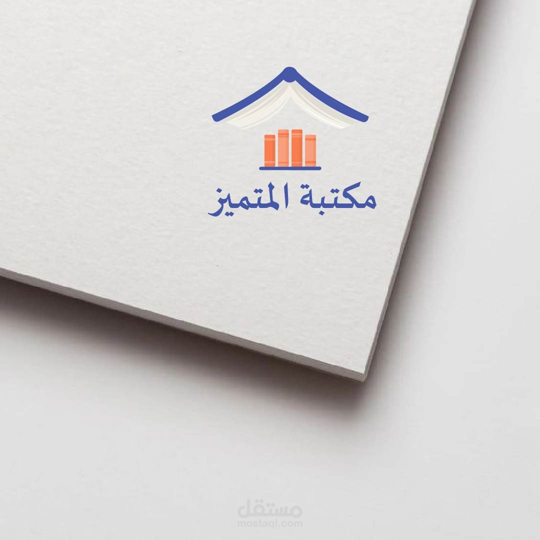 التصميم شعار (Logo)