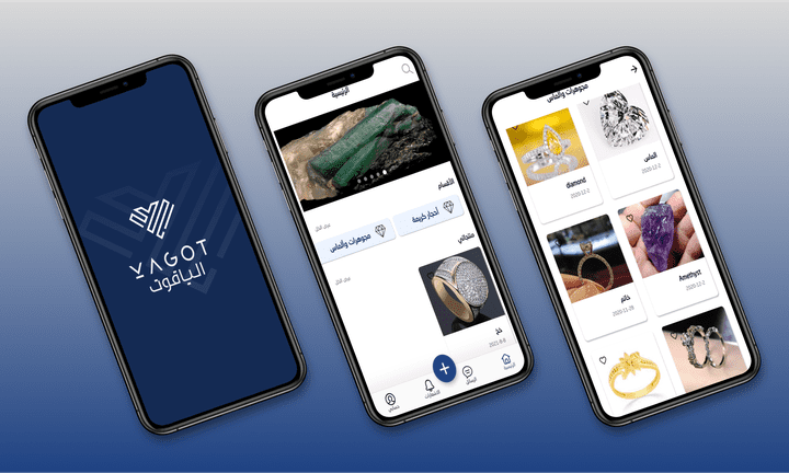 ياقوت: التطبيق الأمثل لتسوق المجوهرات