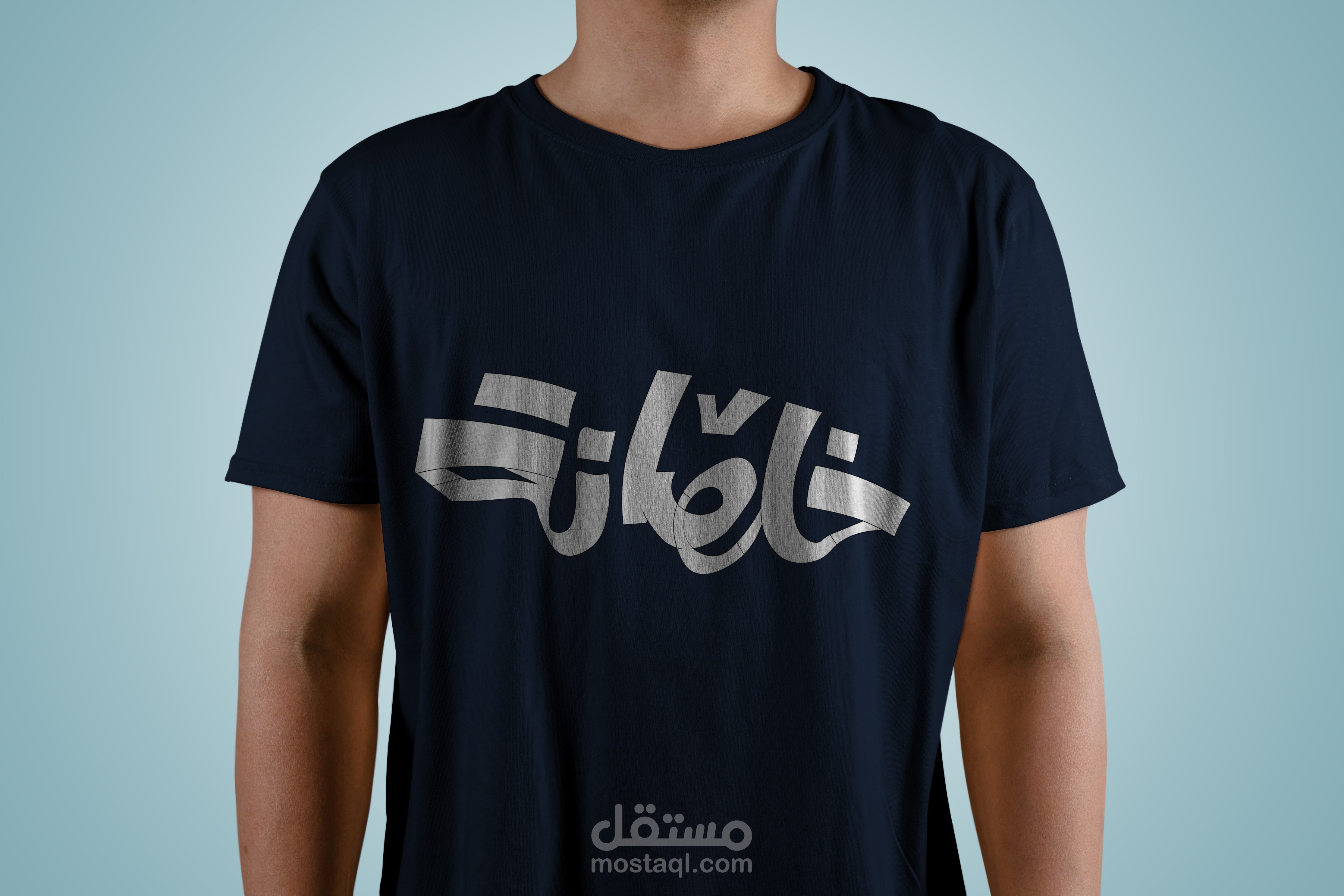 تصميم تايبو جرافي على T-shirt