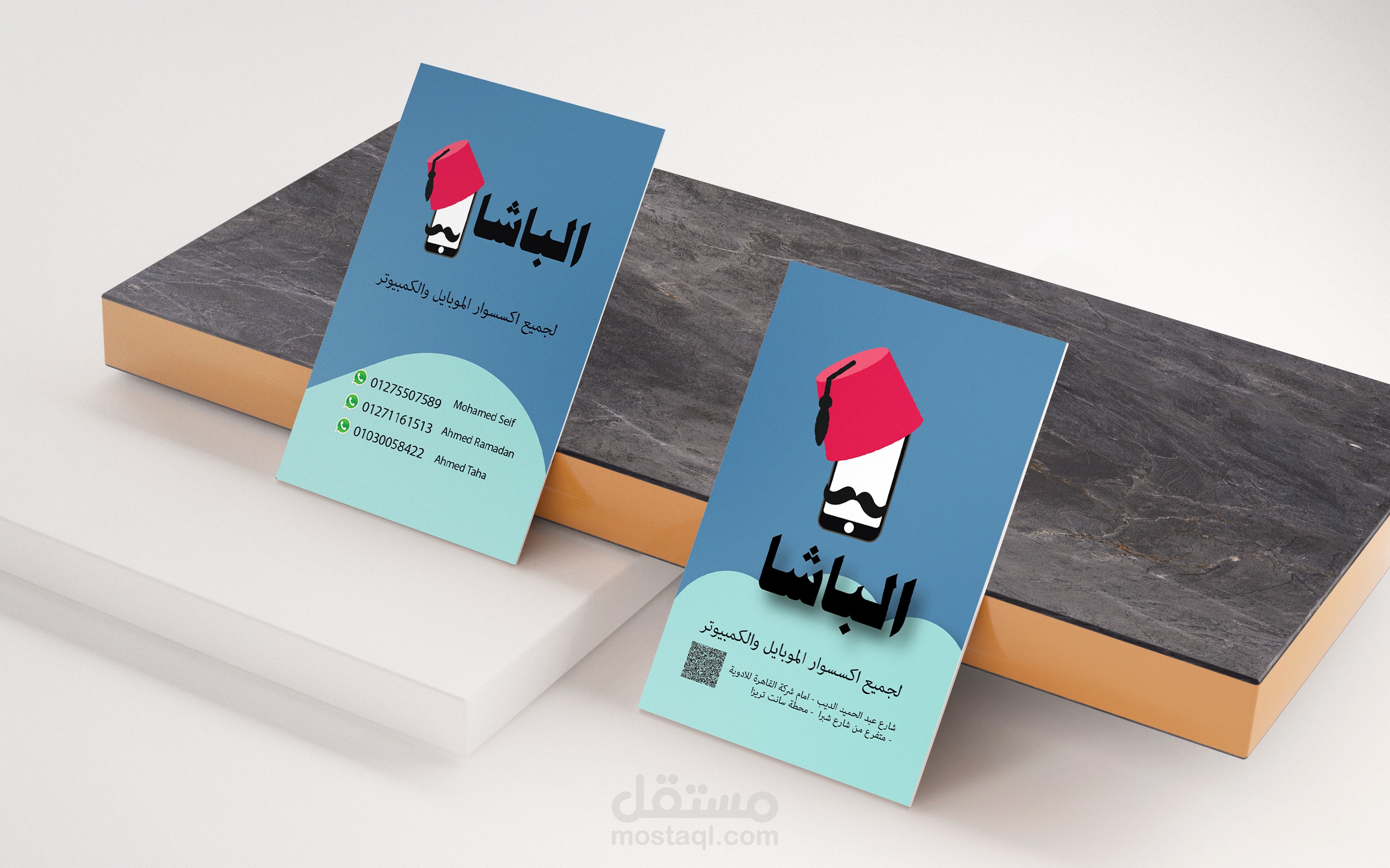 business card