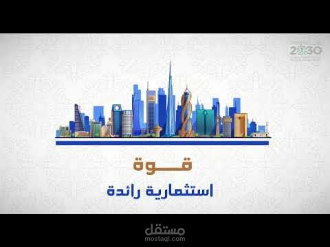 فيديو هات موشن وانيمشين جرافيك