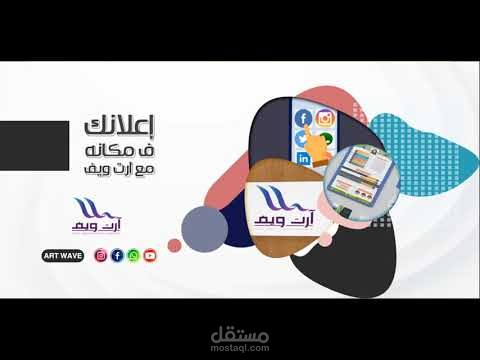 فيديو هات موشن جرافيك