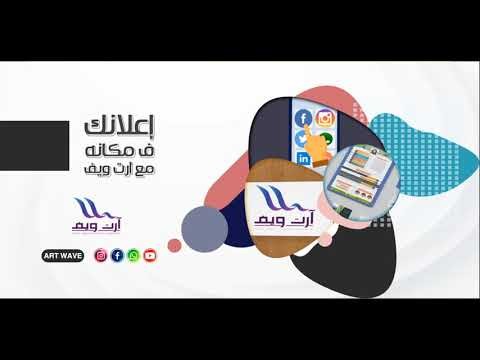 فيديو هات موشن جرافيك