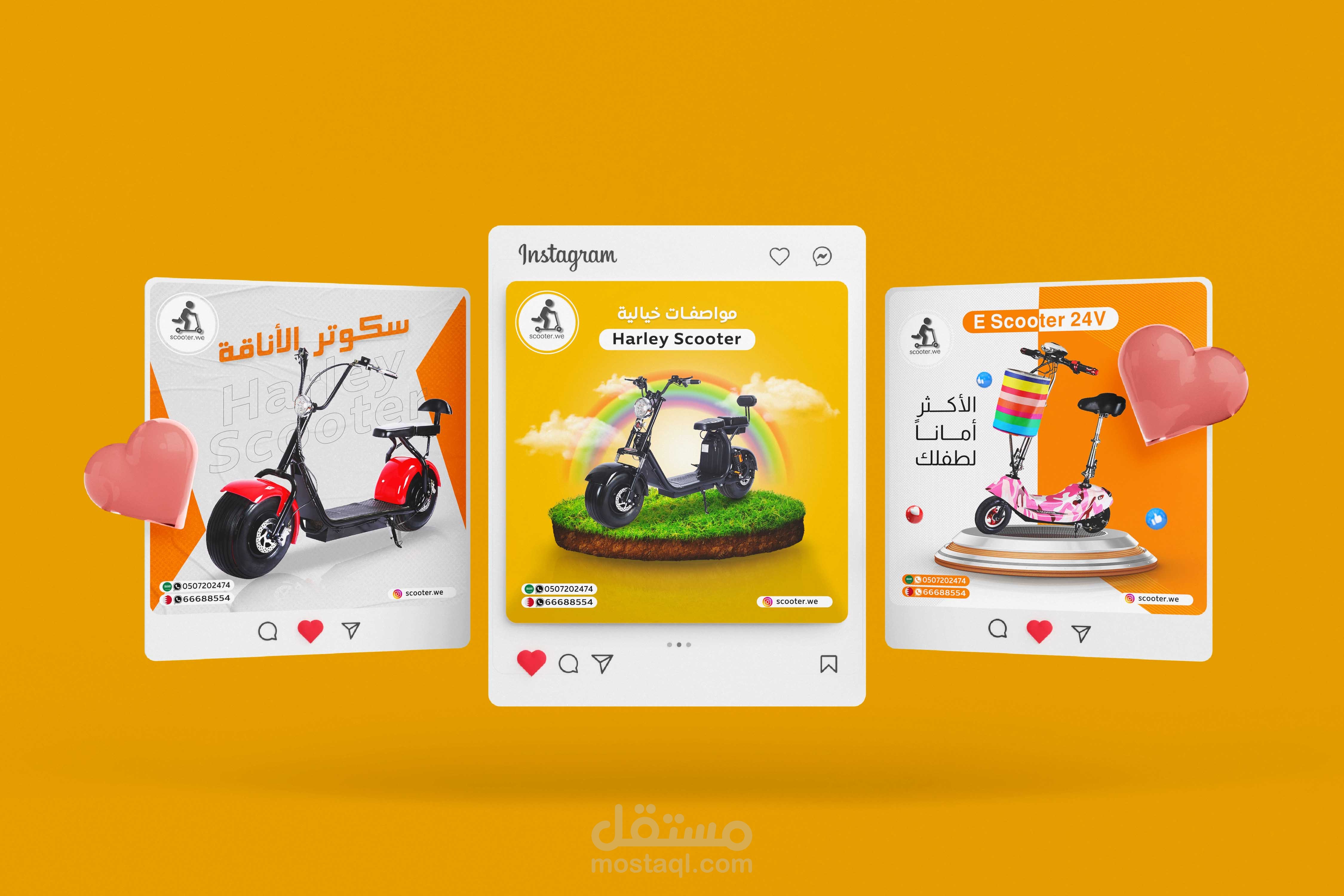 مجموعة تصاميم سوشيل ميديا
