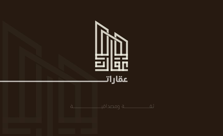 شعار عقارات