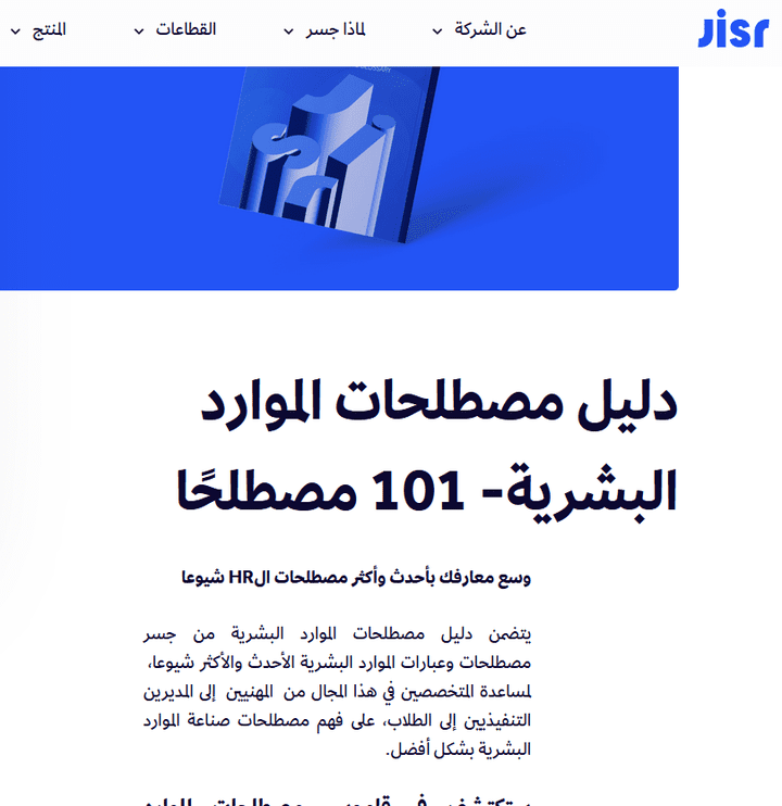 كتابة محتوى، إخراج داخلي وفهرسة كتاب