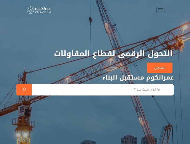 موقع تقديم خدمات بالسعودية باستخدام اطار العمل لارفيل