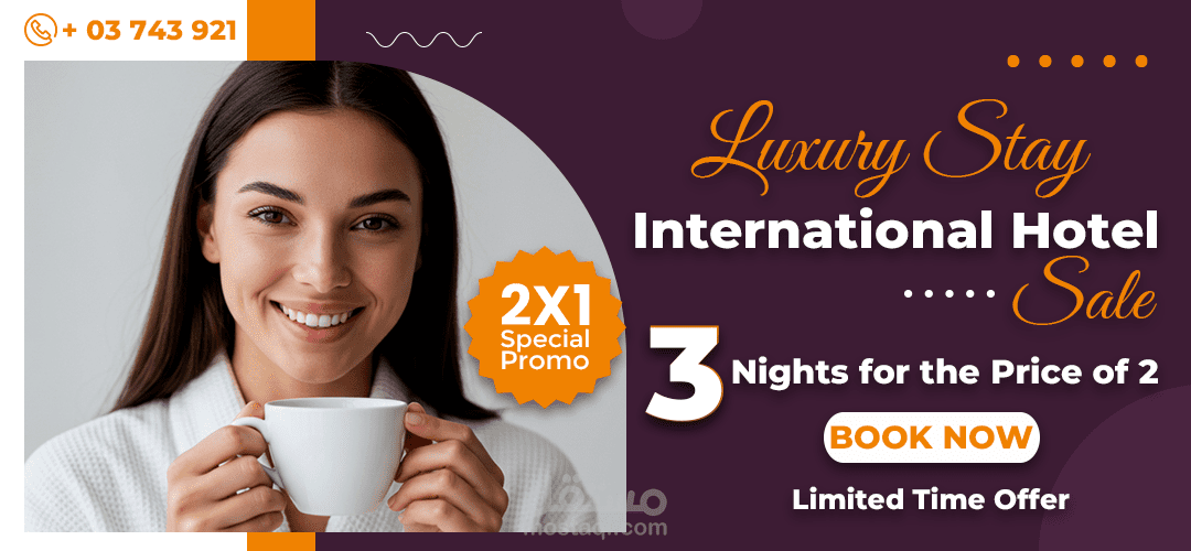 Design of Luxury Hotel Ad Banners | تصميم بنرات لفندق