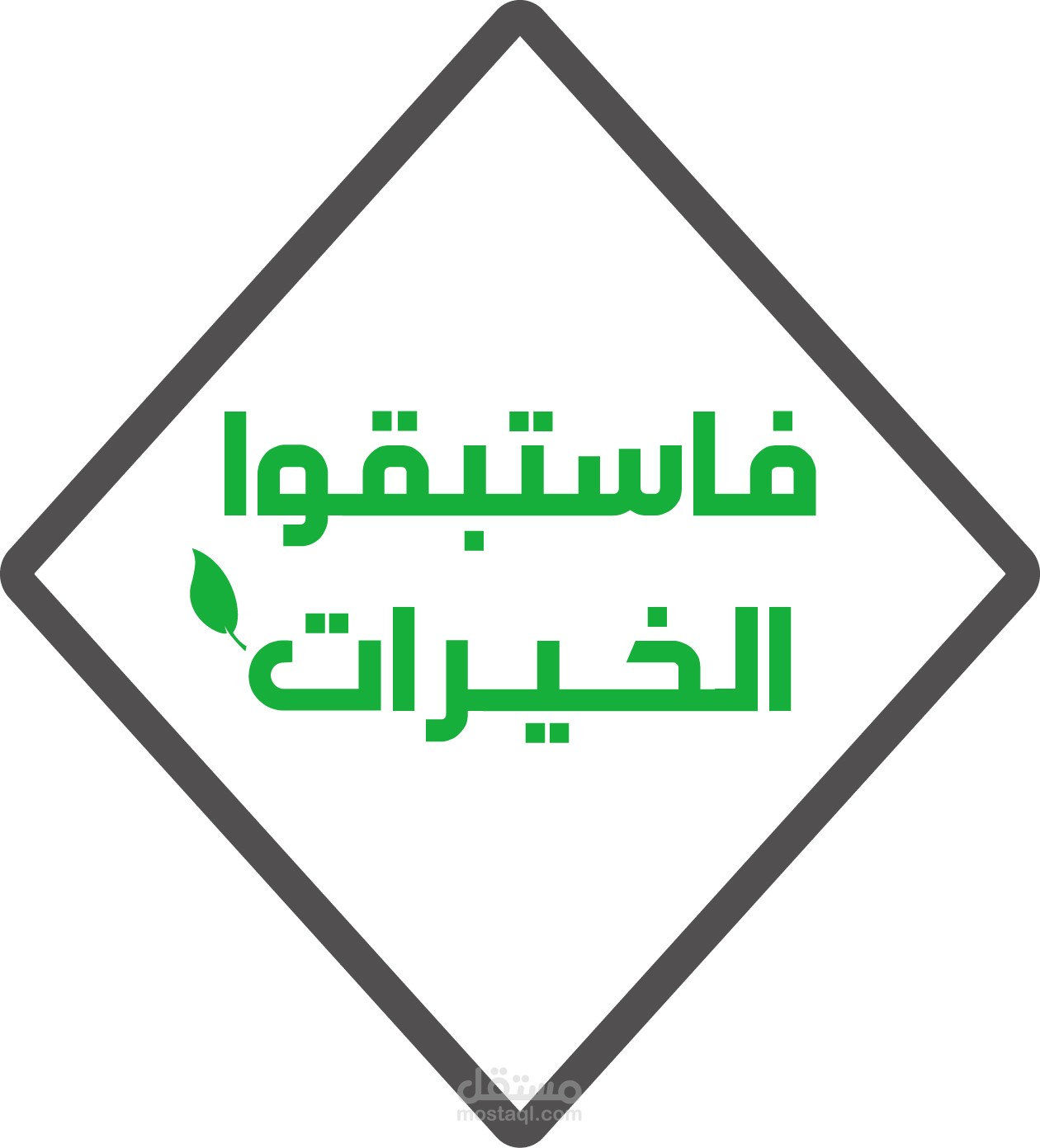 لوجو احترافي