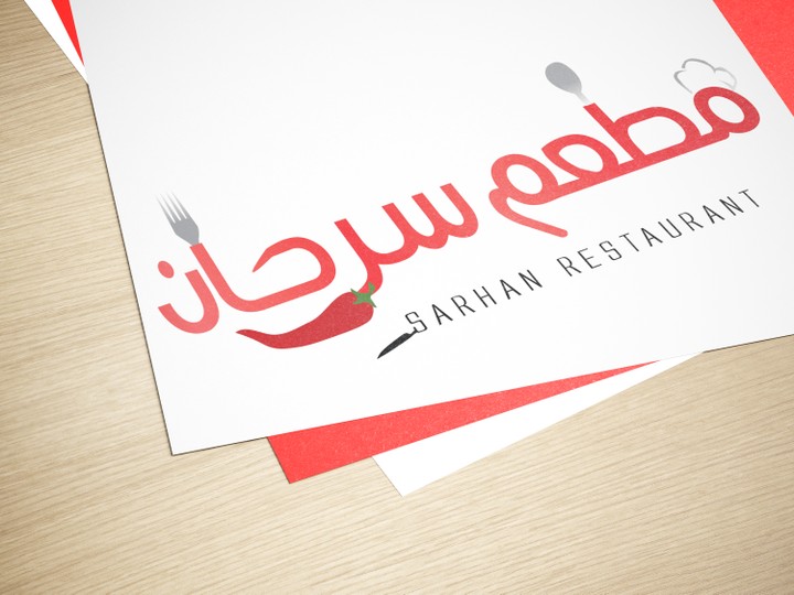 Sarhan Restaurant 2