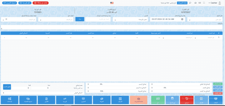 point of sale system with warehouses system , admin dashboad and online store