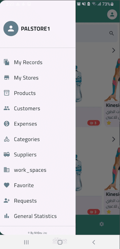Pal store app