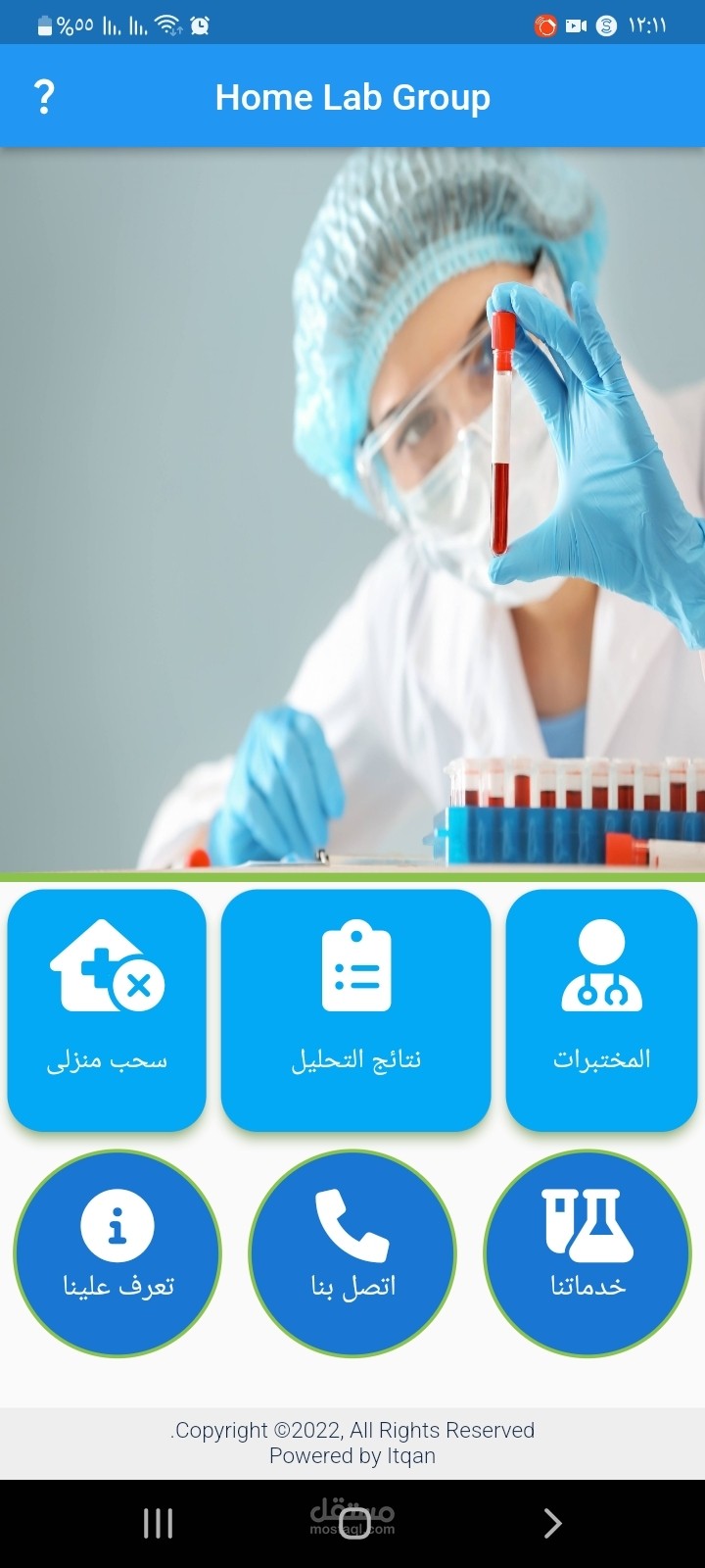 Home Lab Examination Group