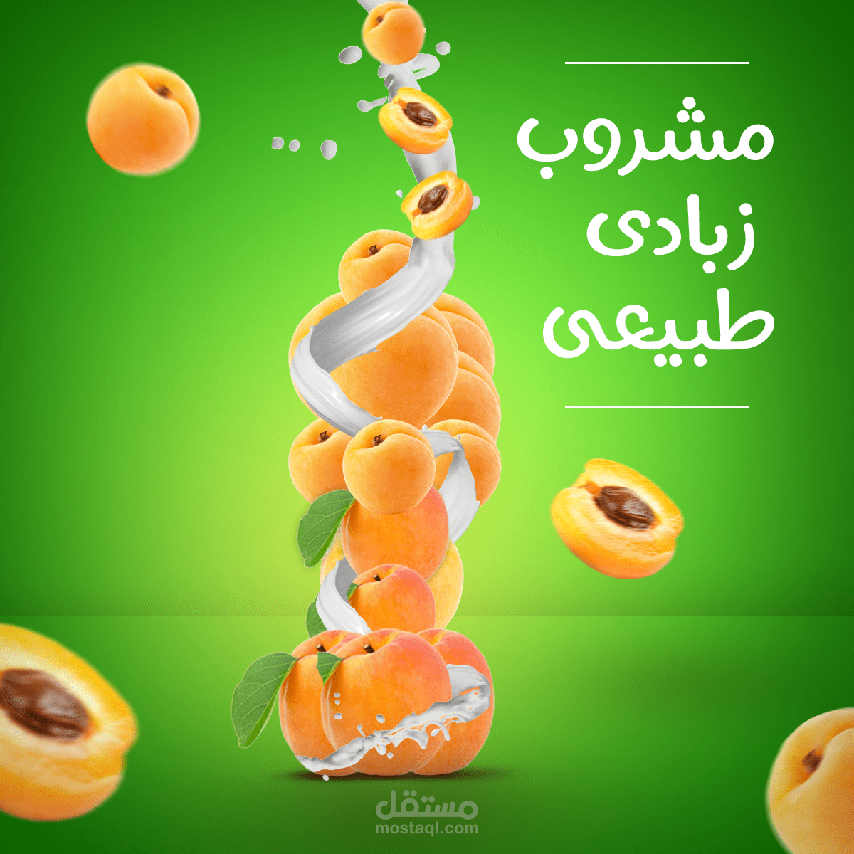 تصميم تصميم سوشيال ميديا