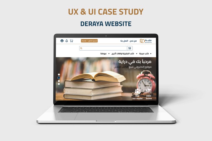 UX/UI Deraya Website