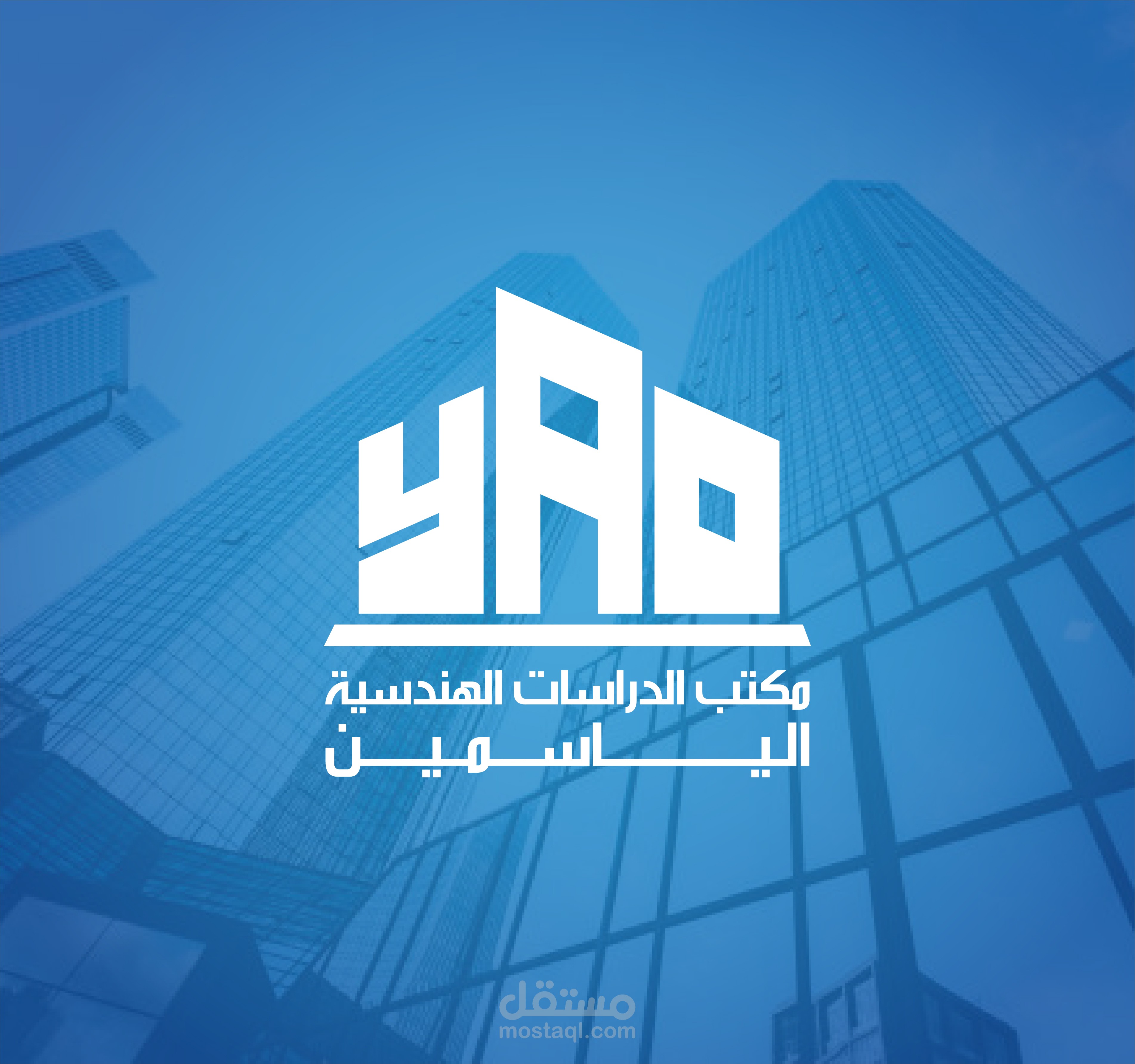 شعار مكتب دراسات هندسة