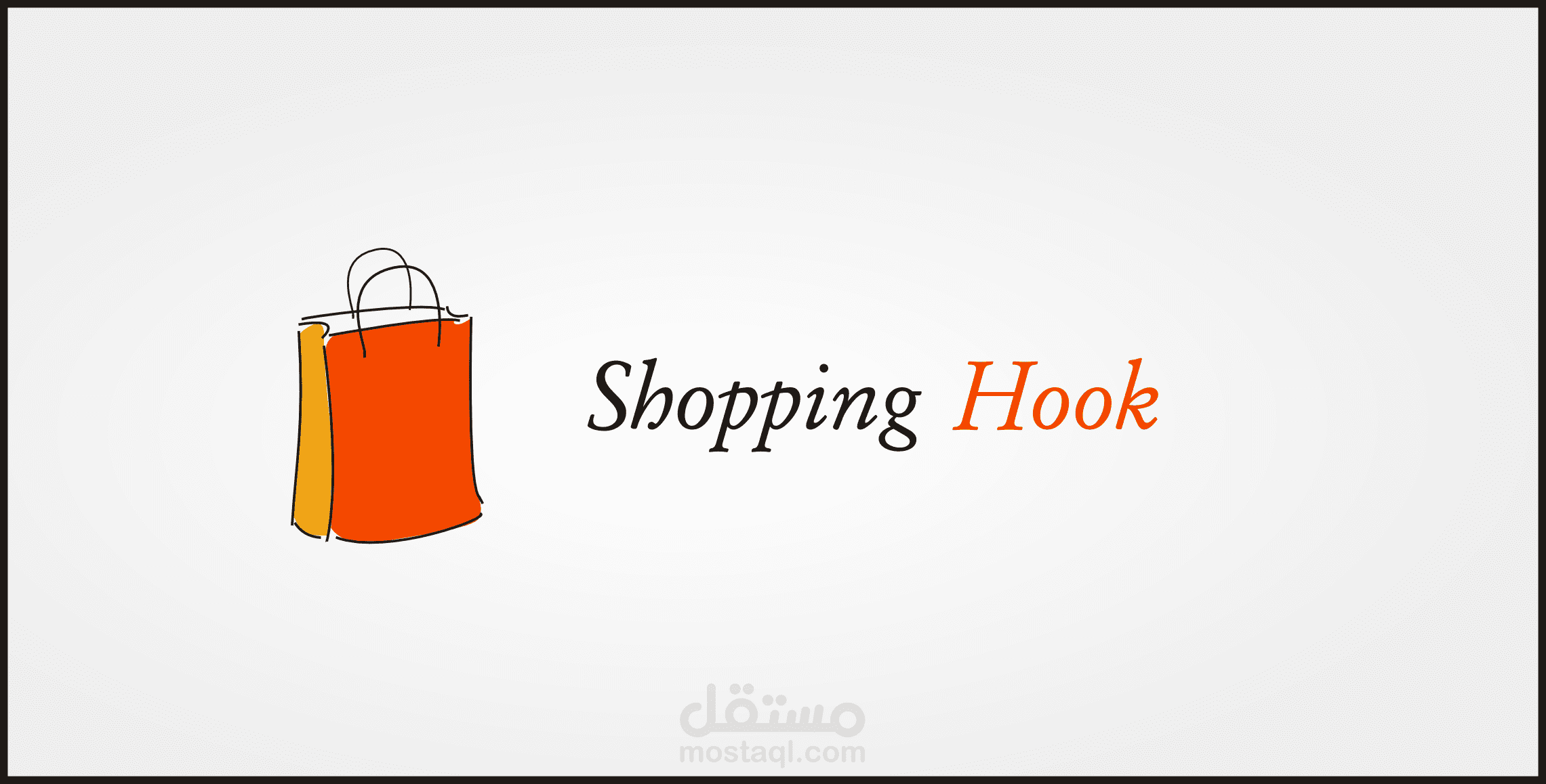 shopping Hook