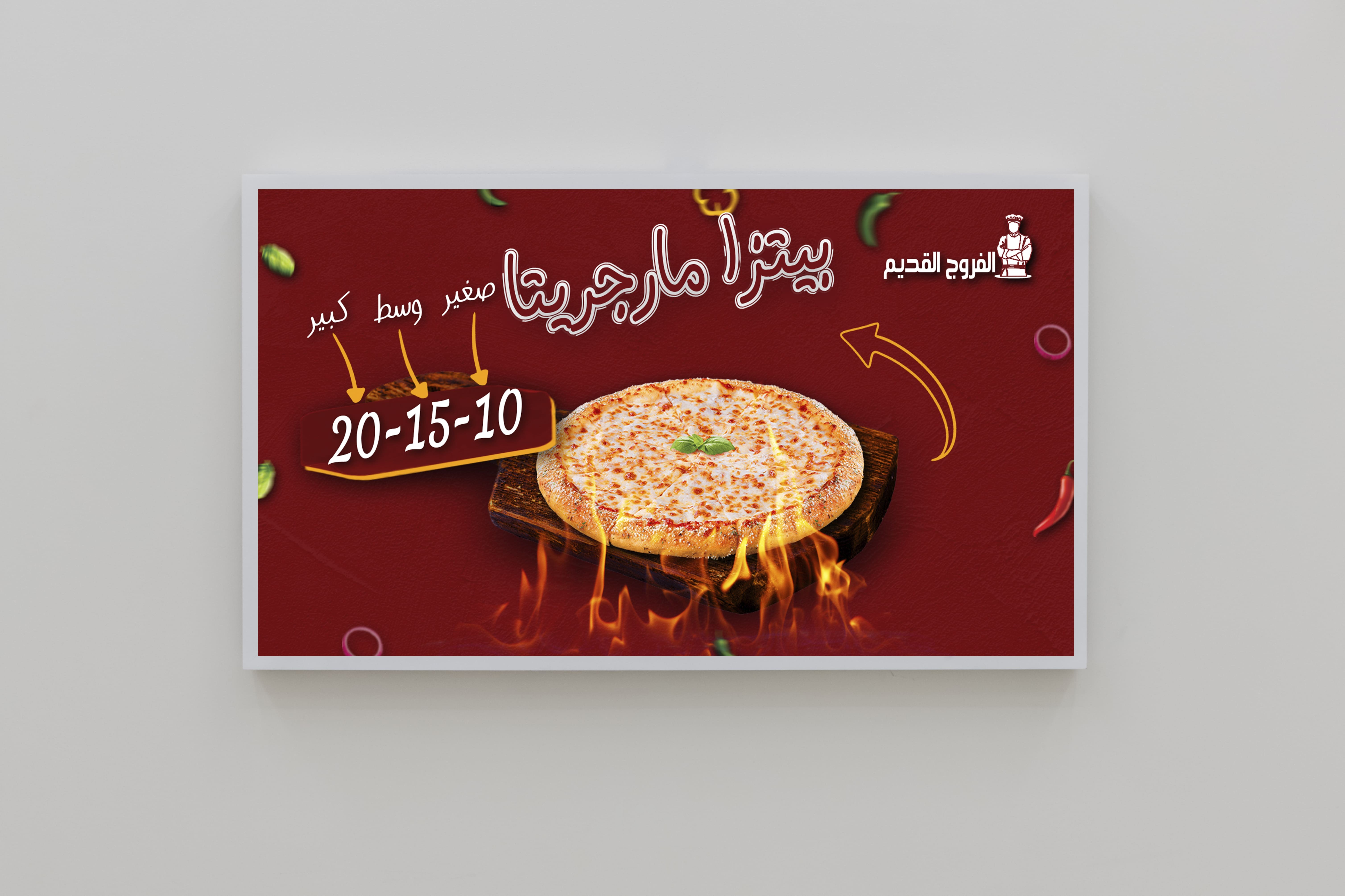 مجموعة صور طعام لعرضها في شاشات المطاعم