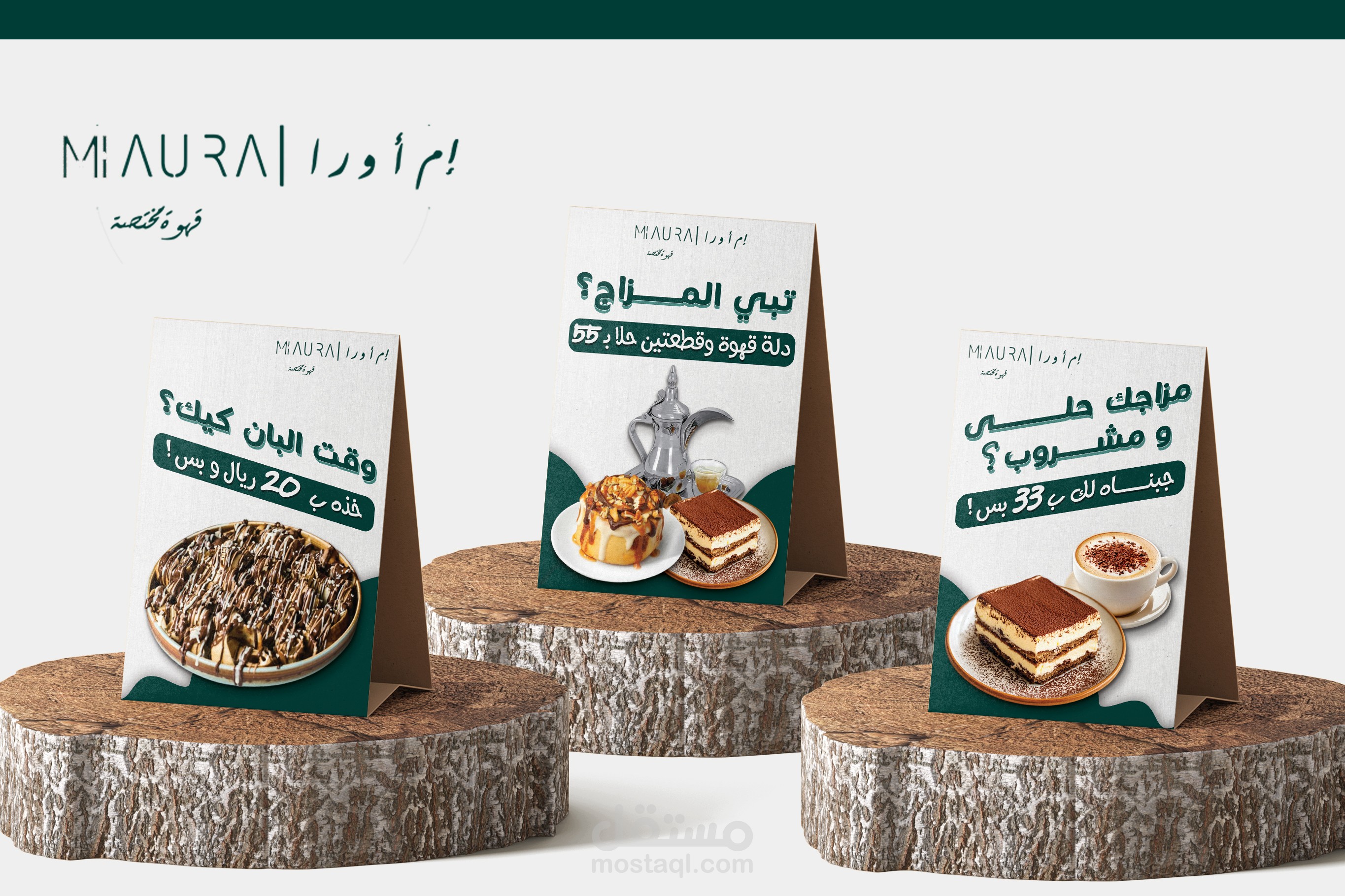 مجموعة من العروض المطبوعة
