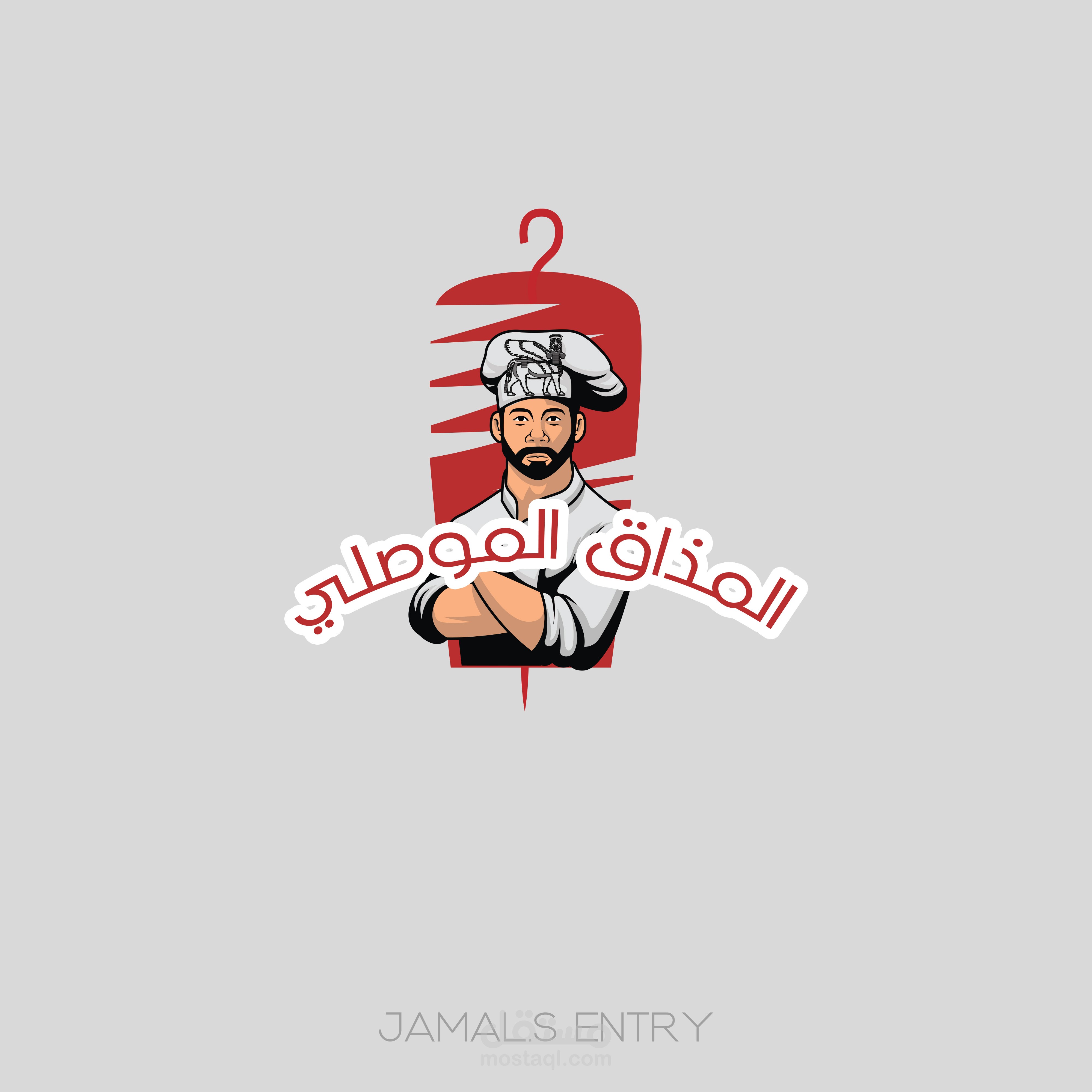 Logo Design