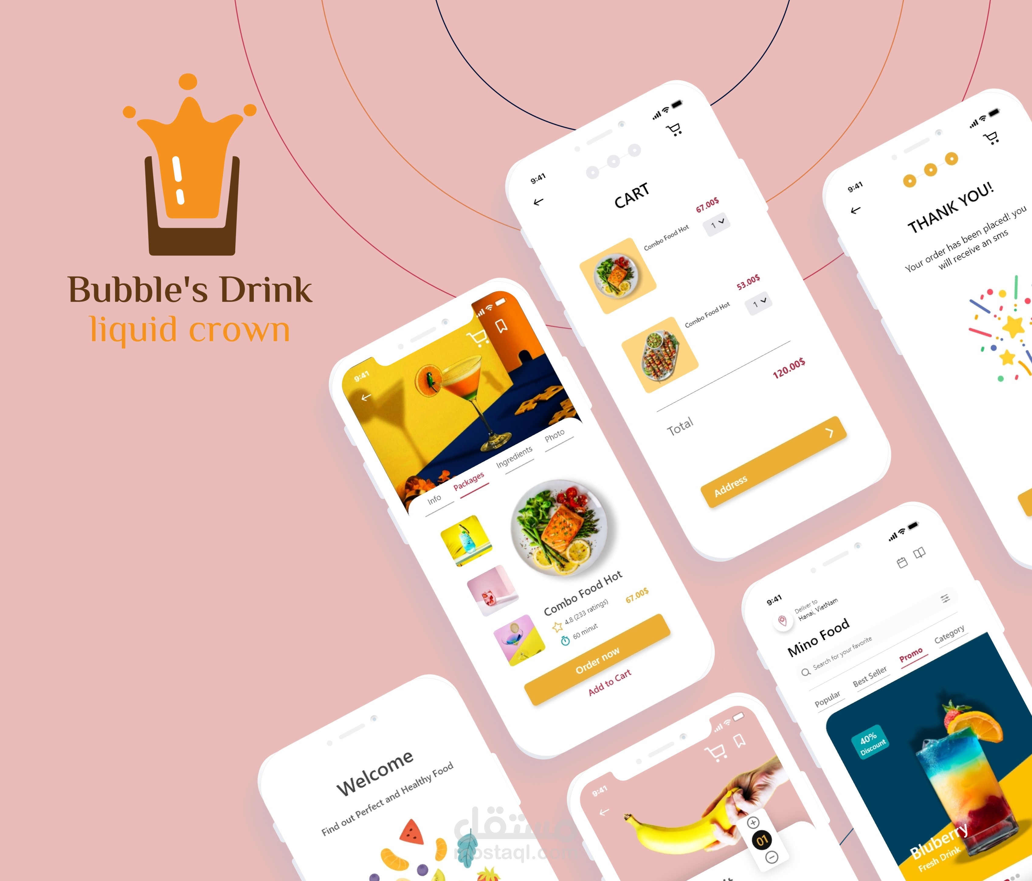 تصميم تطبيق متجر Bubble's Drink