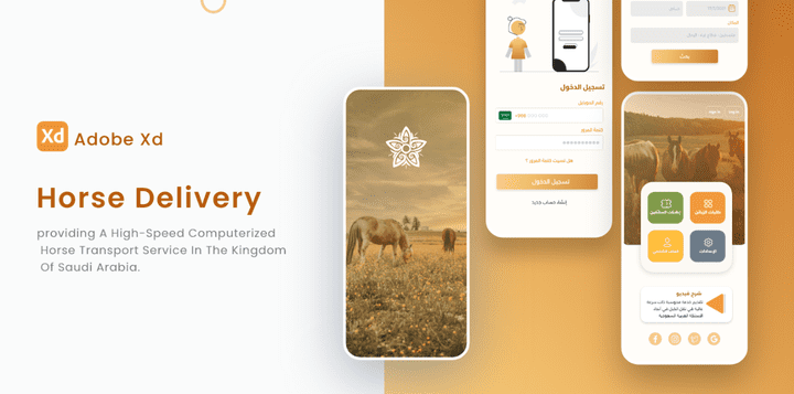 Horse Delivery UI UX