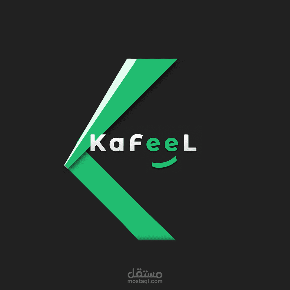 Logo for KAFEEL statup