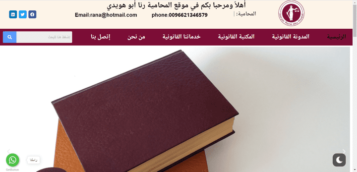 مدونة قانونية وخدمات قانونية في المملكة العربية السعودية