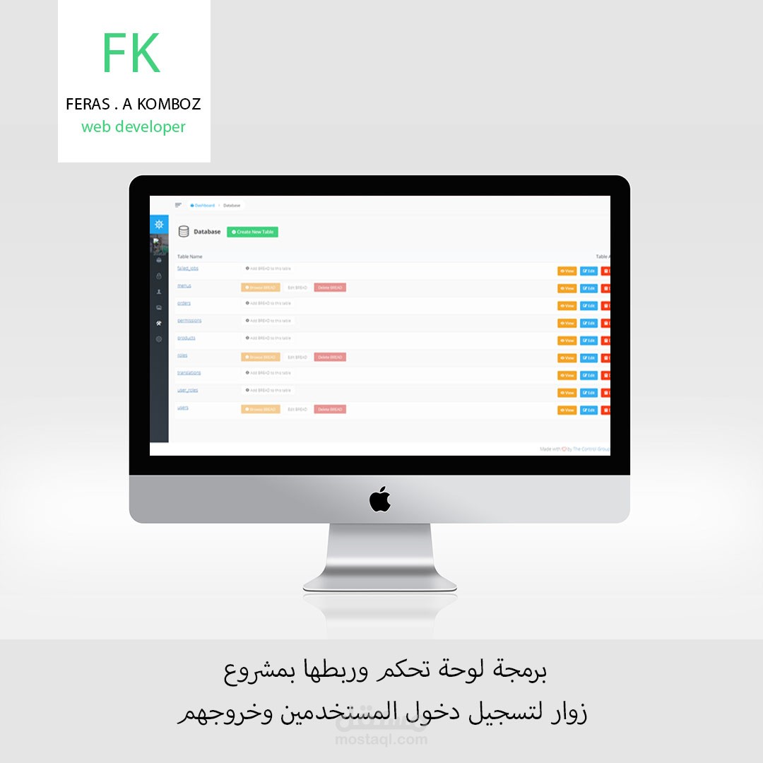 تطوير  A website to record employee attendance